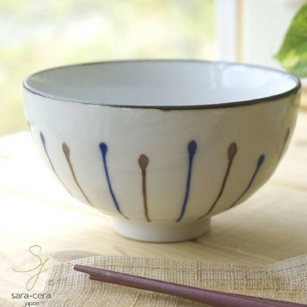 2色十草 ご飯茶碗 和食器