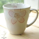 軽量磁器 さくらが咲いたマグカップ ピンク 桜 恋桜 和食器