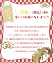 【★P2倍！リニューアル新発売！】一升米 小分け 一生米 一升餅 小分け の代わり 『選び取り セット＆2合×5袋』 コシヒカリ 一升 米 1歳 名入れ 選び取りカードセット 1歳 誕生日 一升餅 の代わり 一升米 くすみカラー リニューアル新発売 人気 2