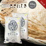 SALE5%OFF ˥  10kg ̵ ܾ븩 ˤ 5ǯ 10kg5kg  2ޡˡ   10kg 10kg 10 ܾ븩 ⻺  ñ츶  ֥