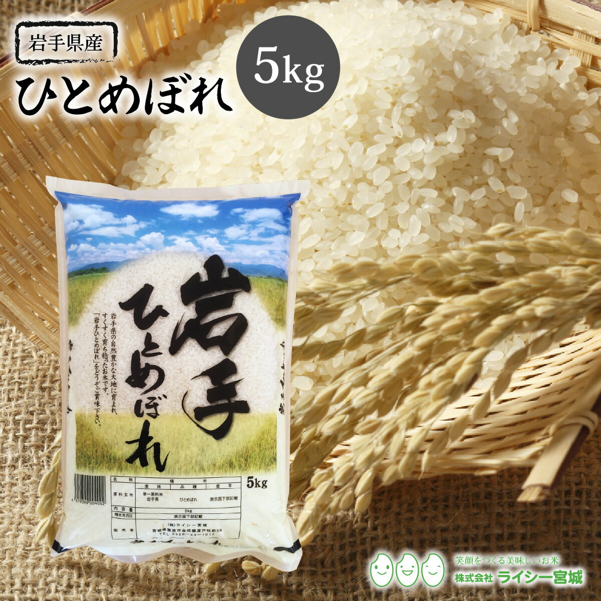 新米🌾✨✨岩手県産ひとめぼれ精米済み白米30キロ🌾🌾 - 家具 新米🌾✨✨岩手県産ひとめぼれ精米済み白米30キロ🌾🌾 - 家具
