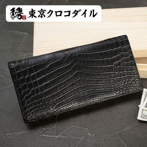 長財布 クロコダイル 財布 メンズ 