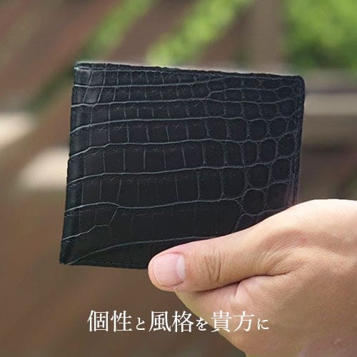 クロコダイルマットタイプ折財布折りたたみ札入れ小銭入れ無しメンズ日本製ブランドプレゼント【純日本製&送料無料】マットクロコダイル無双折財布(小銭入れ無し)