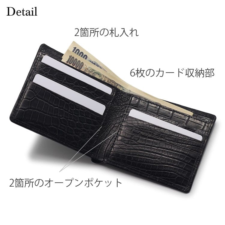 クロコダイルマットタイプ折財布折りたたみ札入れ小銭入れ無しメンズ日本製ブランドプレゼント【純日本製&送料無料】マットクロコダイル無双折財布(小銭入れ無し)