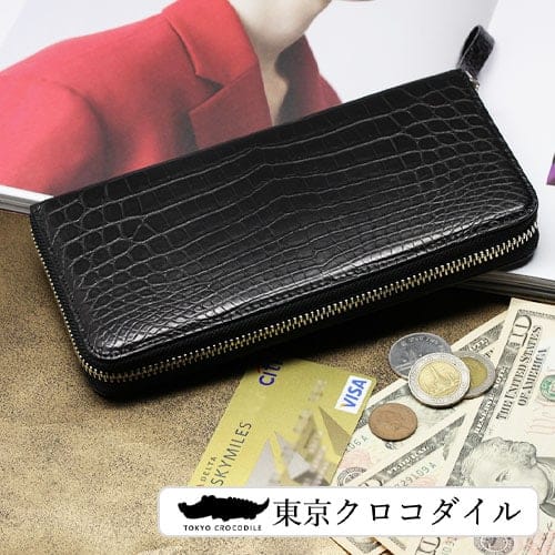 クロコダイル 長財布 ラウンド ファスナー 財布 メンズ ブランド 日本製 一枚革 マットクロコダイル 鰐革 大容量 type3