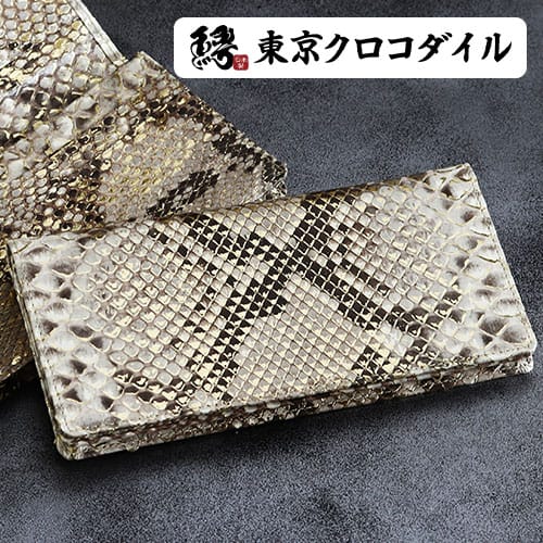パイソン 長財布 財布 ヘビ革 蛇革 メンズ 金 ゴールド 金色 ブランド 日本製 金運 縁起 ジパング レザー 革 ギフト ラッピング