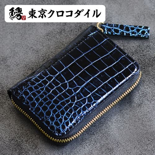 CPウォレット クロコダイル ミニ財布 ミニウォレット コンパクト