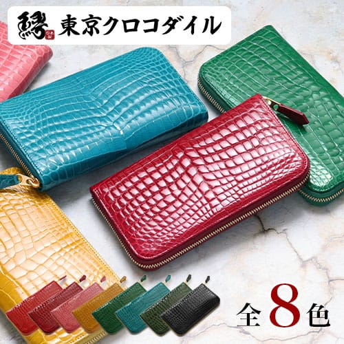 楽天市場】シャイニング クロコダイル長財布(レディース財布 楽天市場】シャイニング クロコダイル長財布(レディース財布