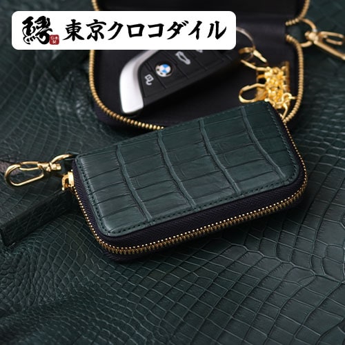 楽天市場】crocodile クロコダイル キーケースの通販 楽天市場】crocodile クロコダイル キーケースの通販