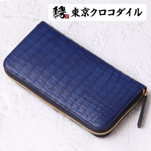 楽天市場】長財布 クロコダイル 青の通販 楽天市場】長財布 クロコダイル 青の通販