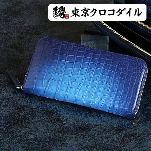楽天市場】長財布 クロコダイル ブルー 青の通販 楽天市場】長財布 クロコダイル ブルー 青の通販