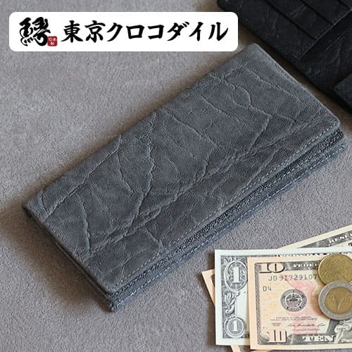 財布 エレファント 象革 長財布 ブランド 日本製 無双 束入れ ゾウ革 小銭入れ無し ギフト レザー 革