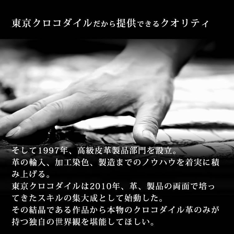 クロコダイルワニ革鰐革財布折財布二つ折り小銭入れ無しメンズ日本製