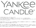 【正規品】【新作入荷】アロマキャンドル セット YANKEE CANDLE （ヤンキーキャンドル）【送料無料 選べるサンプラー6個セット】プレゼント 女性 ギフト お風呂 贈り物 アメリカ製 USA 輸入 海外 フレグランスキャンドル バスキャンドル 小型 プチ ミニサイズ お試し 2