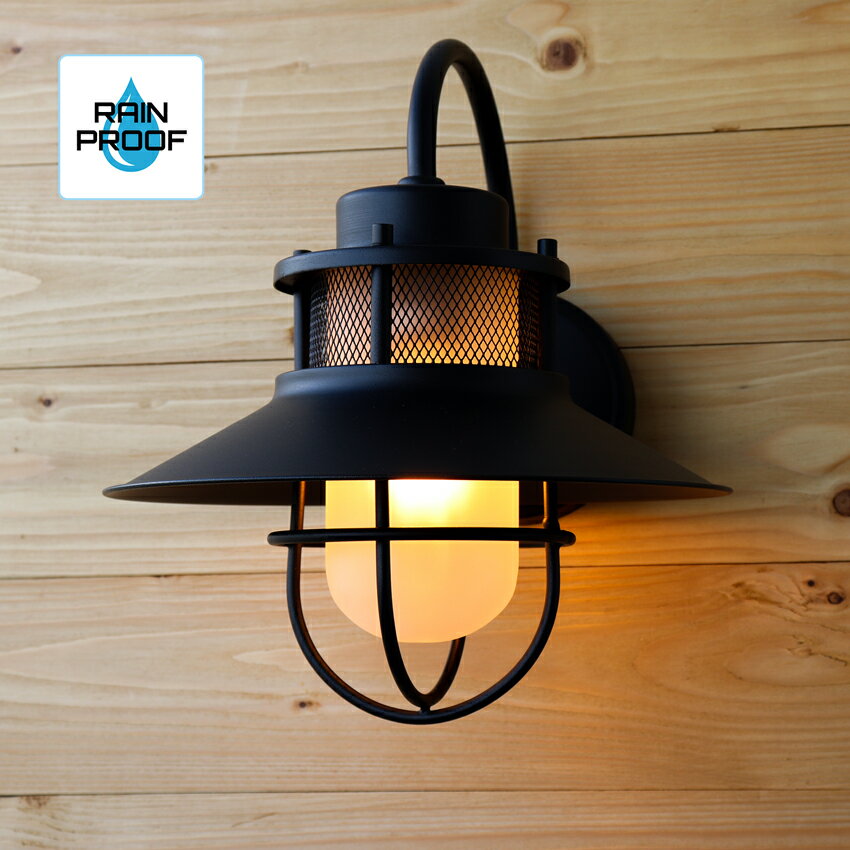 西海岸風 玄関照明 マリンランプ 防雨 ポーチライト 壁掛け照明サーフ ブラケットライト ウォールライト ウォールランプ 屋内 屋外 外壁 PSE おしゃれ 海