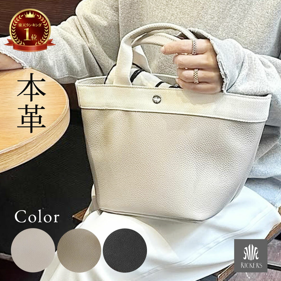 楽天市場】舟形 トート バッグ（バッグ・小物・ブランド雑貨）の通販