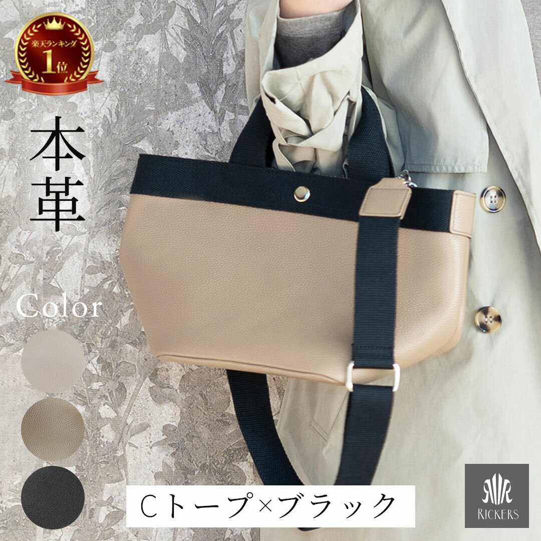 ■■韓国 BAG■■ロッキンミニトートバッグ 牛革 ベージュ♪ 楽天市場】ミニトートバッグ レザー（カラーベージュ）（バッグ