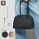 【早割1000円OFFクーポンあり】本革 ボストンバッグ ロングハンドル レディース トートバッグ ワイドボストン バゲットバッグ ランドスケープバッグ バッグ 横長 軽量 軽い スクエアボストンバッグ 肩掛け 牛革 レザー おしゃれ 通勤 通学 ビジネス大人 B5 30代 40代 50代 鞄