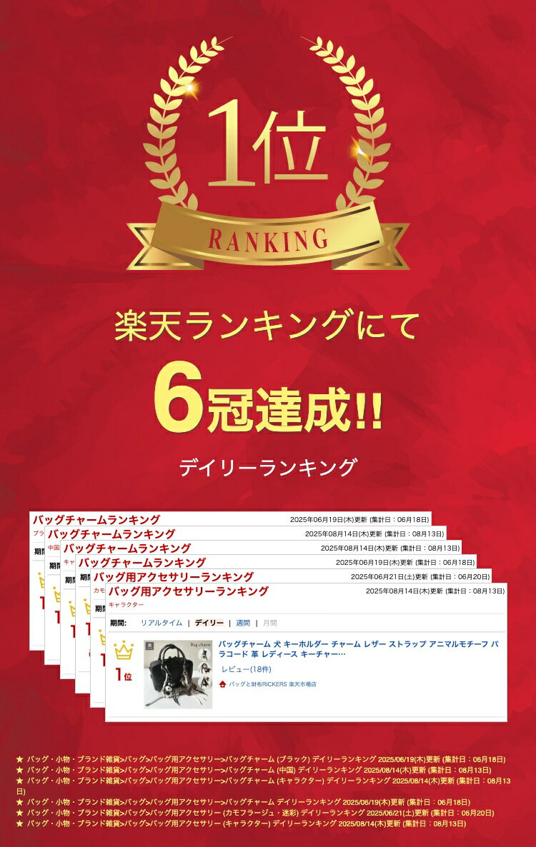 バッグチャーム 犬 キーホルダー チャーム レザー ストラップ アニマルモチーフ パラコード 革 レディース キーチャーム プレゼント 犬 ダックスフンド ミニチュアシュナウザー 人気 かわいい 紐 大人 おしゃれ 推し活 黒 キャラクター 韓国