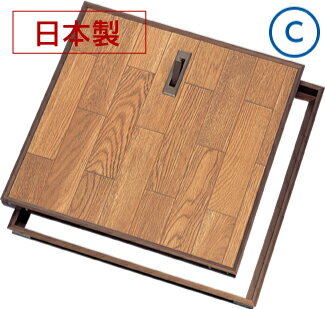【送料無料】 床点検口 1台 600角 JF型 フローリングタイプ カラー 床下 住宅 屋内 室内 内装 アルミ 日本製 建築金物 内装建材 現場 金物 内枠 金具付属 施行性 意匠性 建物 維持管理 メンテナンス 理研 JF型(フローリングタイプ) 606mm×606mm JF606-C