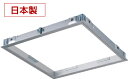 【送料無料】 天井点検口 10台入 300角 RA型 額縁タイプ ホワイト 天井 吊金具 住宅 屋内 室内 内装 アルミニウム 日本製 建築金物 内装建材 現場...
