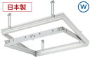 【送料無料】 天井点検口 1台入 300角 RME型 目地タイプ ホワイト 天井 吊金具 住宅 屋内 室内 内装 アルミニウム 日本製 建築金物 内装建材 現場...