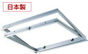 【送料無料】 天井点検口 5台入 300×600角 RP型 額縁タイプ ホワイト 天井 吊金具 住宅 屋内 室内 内装 アルミニウム 日本製 建築金物 内装建材...