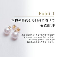 日本産あこや真珠を使用したRikohPearlのピアスセレクション