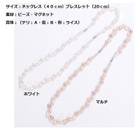 淡水パールネックレス