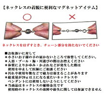 ネックレス簡易着脱金具マグプラス