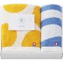 ギフト 今治名工 フェイスタオル&ウォッシュタオル お中元 御中元 中元 内祝い お誕生日 出産内祝い 結婚内祝い 送料無料 高級 プレゼント ギフトセット 香典返し 法要 法事 還暦 贈答品 お返し 贈り物 人気 売れ筋 お取り寄せ