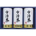 ギフト 宇治茶詰合せ(伝承銘茶) お中元 御中元 中元 内祝い お誕生日 出産内祝い 結婚内祝い 送料無料 高級 プレゼント ギフトセット 香典返し 法要 法事 還暦 贈答品 お返し 贈り物 人気 売れ筋 お取り寄せ