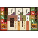 ギフト かりんとう・あられ・羊かん詰合せ 父の日 内祝い お誕生日 出産内祝い 結婚内祝い 送料無料 高級 プレゼント ギフトセット 香典返し 法要 法事 還暦...
