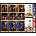 ギフト 贅沢フリーズドライと海の幸 父の日 内祝い お誕生日 出産内祝い 結婚内祝い 送料無料 高級 プレゼント ギフトセット 香典返し 法要 法事 還暦 贈答...