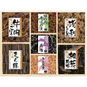 ギフト 浪花佃史屋 味三昧 父の日 内祝い お誕生日 出産内祝い 結婚内祝い 送料無料 高級 プレゼント ギフトセット 香典返し 法要 法事 還暦 贈答品 お返...