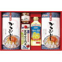 ギフト マルトモ バラエティギフト 父の日 内祝い お誕生日 出産内祝い 結婚内祝い 送料無料 高級 プレゼント ギフトセット 香典返し 法要 法事 還暦 贈答...