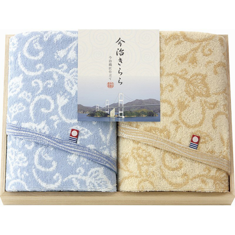お歳暮 今治きらら 愛媛今治 木箱入フェイスタオル2P 着物 上品 自然 色彩 情緒 和更紗模様 今治タオル..