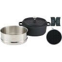 ギフト ジョイア キャセロール24cm&蒸し器4点セット お中元 御中元 中元 内祝い お誕生日 出産内祝い 結婚内祝い 送料無料 高級 プレゼント ギフトセット 香典返し 法要 法事 還暦 贈答品 お返し 贈り物 人気 売れ筋 お取り寄せ