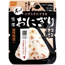 ギフト 尾西食品 携帯おにぎり鮭(50袋入) 父の日 内祝い お誕生日 出産内祝い 結婚内祝い 送料無料 高級 プレゼント ギフトセット 香典返し 法要 法事 還暦 贈答品 お返し 贈り物 人気 売れ筋 お取り寄せ(4)