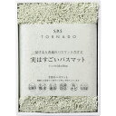 ギフト SDS 実はすごいバスマット お中元 御中元 中元 内祝い お誕生日 出産内祝い 結婚内祝い 送料無料 高級 プレゼント ギフトセット 香典返し 法要 ...