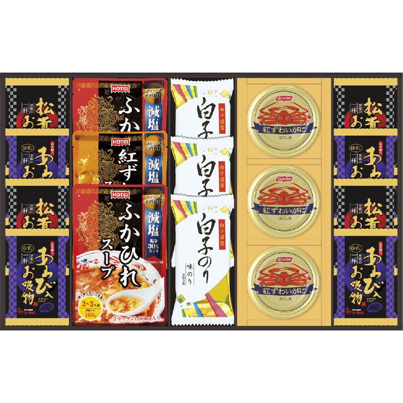ギフト 贅沢フリーズドライとふかひれスープ お中元 御中元 中元 内祝い お誕生日 出産内祝い 結婚内祝い 送料無料 高級 プレゼント ギフトセット 香典返し 法要 法事 還暦 贈答品 お返し 贈り物 人気 売れ筋 お取り寄せ