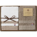 お歳暮 コットンライン 今治産フェイスタオル2P 模様 今治 洋菓子 ドット ナチュラルカラー タオル セット オススメ 治タオル ト模様 ギフト スイーツ 和菓子 詰め合わせ 個包装 常温保存 人気 高級 上品 手土産 内祝い お返し 贈答 上質