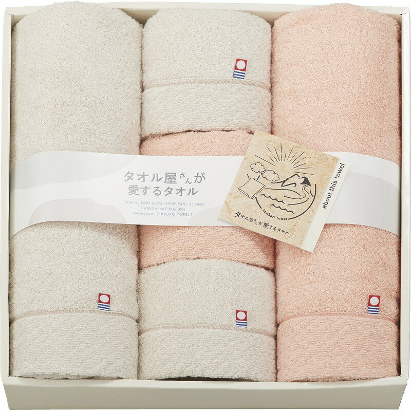楽天メモリアルギフト RikuCギフト タオル屋さんが愛するタオル 今治産バスタオル2P＆フェイスタオル3P お中元 御中元 中元 内祝い お誕生日 出産内祝い 結婚内祝い 送料無料 高級 プレゼント ギフトセット 香典返し 法要 法事 還暦 贈答品 お返し 贈り物 人気 売れ筋 お取り寄せ