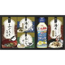 ギフト 日清MCTリセッタ&和風詰合せ 父の日 内祝い お誕生日 出産内祝い 結婚内祝い 送料無料 高級 プレゼント ギフトセット 香典返し 法要 法事 還暦 ...