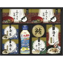 ギフト 日清MCTリセッタ&和風詰合せ 父の日 内祝い お誕生日 出産内祝い 結婚内祝い 送料無料 高級 プレゼント ギフトセット 香典返し 法要 法事 還暦 ...