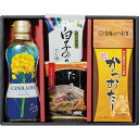 ギフト 美味のつむぎ バラエティセット 父の日 内祝い お誕生日 出産内祝い 結婚内祝い 送料無料 高級 プレゼント ギフトセット 香典返し 法要 法事 還暦 ...