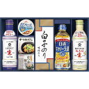 ギフト キッコーマンしぼりたて生しょうゆ詰合せギフト お中元 御中元 中元 内祝い お誕生日 出産内祝い 結婚内祝い 送料無料 高級 プレゼント ギフトセット 香典返し 法要 法事 還暦 贈答品 お返し 贈り物 人気 売れ筋 お取り寄せ
