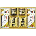 ギフト 和之彩膳 詰合せ 父の日 内祝い お誕生日 出産内祝い 結婚内祝い 送料無料 高級 プレゼント ギフトセット 香典返し 法要 法事 還暦 贈答品 お返し...