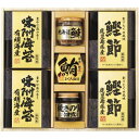 ギフト 美味之誉 詰合せ 父の日 内祝い お誕生日 出産内祝い 結婚内祝い 送料無料 高級 プレゼント ギフトセット 香典返し 法要 法事 還暦 贈答品 お返し...