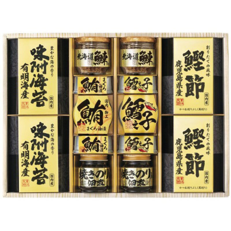 商品名 美味之誉 詰合せ 商品詳細 まぐろ油漬け鱈之子味付け（固形量45g）（各70g）×各3焼きのり入佃煮（85g）北海道産鰊フレーク（50g）有明海産味附海苔（8切10枚入）鹿児島県産鰹節（2g×3）×各2 備考 北海道産の鮭フレーク、小豆島で製造された焼き海苔入りの佃煮、鹿児島県産鰹節など選りすぐりの逸品を詰合せた和風ギフトです。 賞味期限 常温1年6ヶ月 アレルゲン表示 小麦・えび 配送便 宅配便ご注文の前に出荷倉庫にて在庫欠品時はお取り寄せとなり通常納期よりお時間をいだだく場合がございます。†▼各種ギフトアイテムを取り揃えております。内祝い 結婚内祝い 結婚祝い 出産内祝い 入進学内祝い お返し 初節句 七五三 入学 入園 卒園 卒業 お祝い 結婚引き出物 結婚引出物 結婚式 セット 詰め合わせ ギフト プレゼント ご挨拶 新築祝い 快気祝い 快気内祝い お見舞い 全快祝い 御見舞御礼 長寿祝い 金婚式 記念品 賞品 景品 引越し 香典返し 弔事 法要 法事 志 四十九日 満中陰志 初盆 偲び草 粗供養 忌明け 七七日忌明け志 のし包装無料 母の日 父の日 敬老の日 産地直送 産直 贈り物 お中元 お歳暮 引き出物 引出物 人気 お年賀 御歳暮 初任給 退職祝い お正月 御年賀 御年始 お盆 御中元 残暑御見舞 残暑見舞い 寒中お見舞 クリスマスプレゼント 御挨拶 還暦御祝い 祝還暦 金婚式 銀婚式 小学校 中学校 高校 大学 御仏前 御佛前 御霊前 一周忌 新年会 忘年会 二次会 バレンタインデー ホワイトデー 端午の節句 還暦 古希 喜寿 米寿 卒寿 傘寿 敬老の日 御供 仏事 退院祝い 出産祝い お供え物 手土産 御礼 おしゃれ おすすめ お取り寄せ お中元ギフト お礼 かわいい バースデー 引っ越し 可愛い 菓子折り 開業 開店 開店祝い 御中元ギフト 高級 合格 周年記念 就職祝い 出産御祝 上質 上品 食品 新婚 新築御祝 成人 成人式 贈答品 卒業祝い 誕生日プレゼント 中元 長寿 入学祝い商品名 美味之誉 詰合せ 商品詳細 まぐろ油漬け鱈之子味付け（固形量45g）（各70g）×各3焼きのり入佃煮（85g）北海道産鰊フレーク（50g）有明海産味附海苔（8切10枚入）鹿児島県産鰹節（2g×3）×各2 備考 北海道産の鮭フレーク、小豆島で製造された焼き海苔入りの佃煮、鹿児島県産鰹節など選りすぐりの逸品を詰合せた和風ギフトです。 賞味期限 常温1年6ヶ月 アレルゲン表示 小麦・えび 配送便 宅配便ご注文の前に出荷倉庫にて在庫欠品時はお取り寄せとなり通常納期よりお時間をいだだく場合がございます。▼各種ギフトアイテムを取り揃えております。内祝い 結婚内祝い 結婚祝い 出産内祝い 入進学内祝い お返し 初節句 七五三 入学 入園 卒園 卒業 お祝い 結婚引き出物 結婚引出物 結婚式 セット 詰め合わせ ギフト プレゼント ご挨拶 新築祝い 快気祝い 快気内祝い お見舞い 全快祝い 御見舞御礼 長寿祝い 金婚式 記念品 賞品 景品 引越し 香典返し 弔事 法要 法事 志 四十九日 満中陰志 初盆 偲び草 粗供養 忌明け 七七日忌明け志 のし包装無料 母の日 父の日 敬老の日 産地直送 産直 贈り物 お中元 お歳暮 引き出物 引出物 人気 お年賀 御歳暮 初任給 退職祝い お正月 御年賀 御年始 お盆 御中元 残暑御見舞 残暑見舞い 寒中お見舞 クリスマスプレゼント 御挨拶 還暦御祝い 祝還暦 金婚式 銀婚式 小学校 中学校 高校 大学 御仏前 御佛前 御霊前 一周忌 新年会 忘年会 二次会 バレンタインデー ホワイトデー 端午の節句 還暦 古希 喜寿 米寿 卒寿 傘寿 敬老の日 御供 仏事 退院祝い 出産祝い お供え物 手土産 御礼 おしゃれ おすすめ お取り寄せ お中元ギフト お礼 かわいい バースデー 引っ越し 可愛い 菓子折り 開業 開店 開店祝い 御中元ギフト 高級 合格 周年記念 就職祝い 出産御祝 上質 上品 食品 新婚 新築御祝 成人 成人式 贈答品 卒業祝い 誕生日プレゼント 中元 長寿 入学祝い
